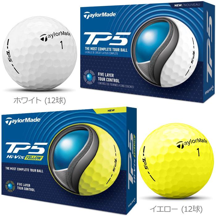 【期間限定】 テーラーメイド ゴルフ New TP5 ゴルフボール １ダース 12p 2024モデル 【sbn】｜g-zone｜03