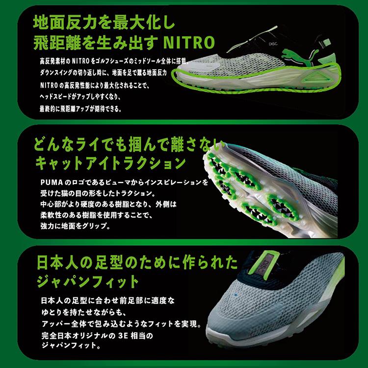 PUMA（プーマ） ゴルフ シャドウキャット ニトロ メンズ スパイクレス