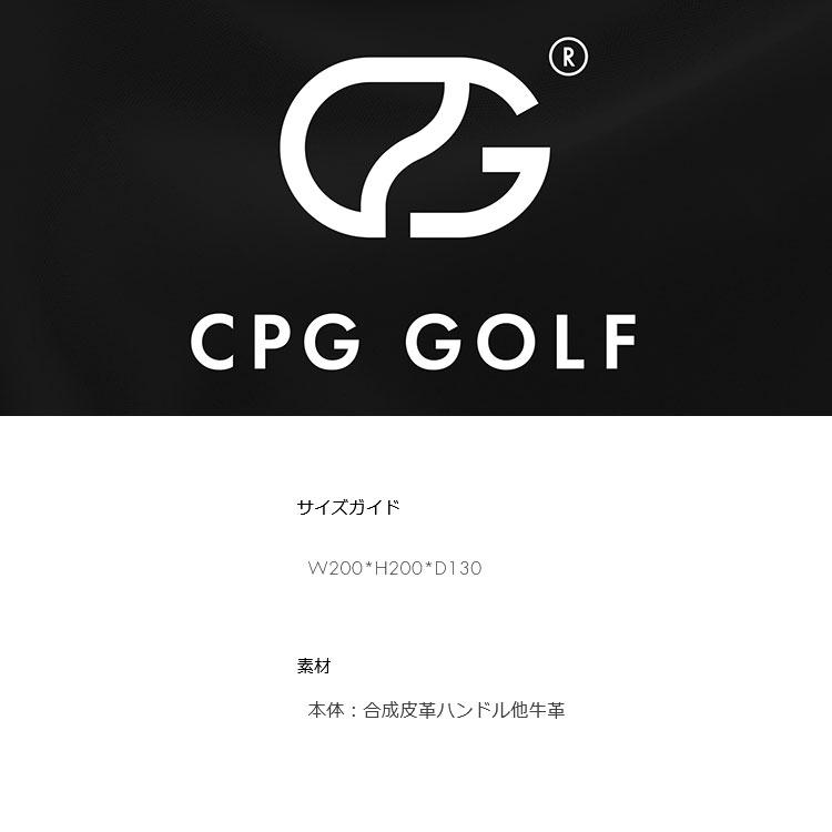 CPG GOLF 【期間限定】 カートバッグ CART BAG V1 ゴルフ 4517-24111