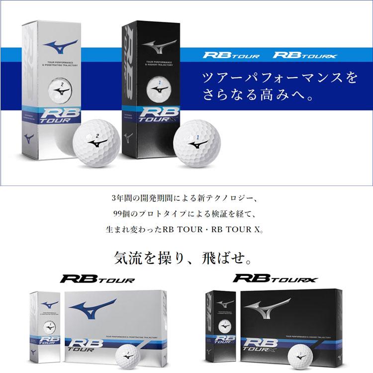 ミズノRBTOURボール Mizuno RB Tour X Golf Balls, 12 golf balls (1 Dozen), White