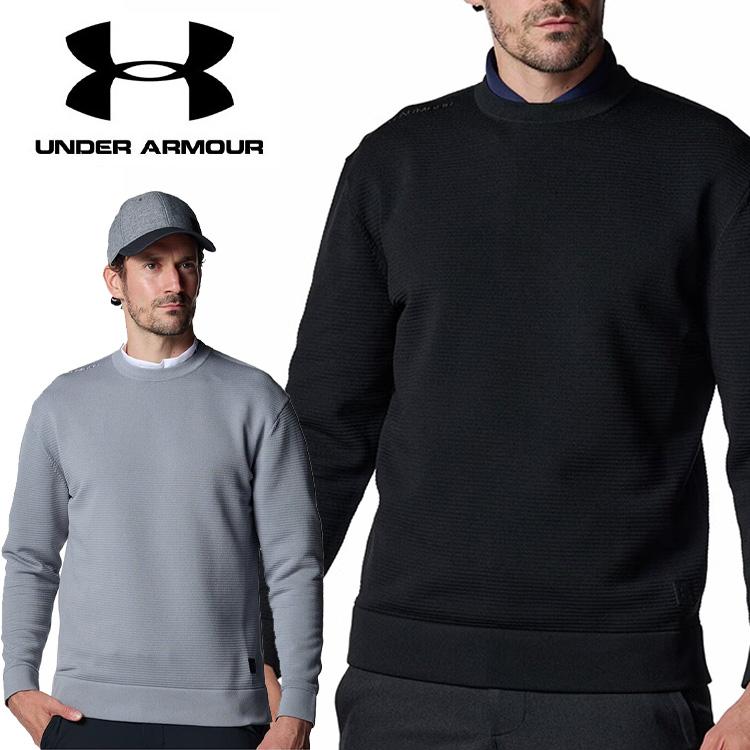 アンダーアーマー ゴルフ UAドライブ セーター メンズ 2025秋冬 ゴルフウェア 6007927 UNDER ARMOUR（アンダーアーマー） ゴルフ UAドライブ セーター メンズ