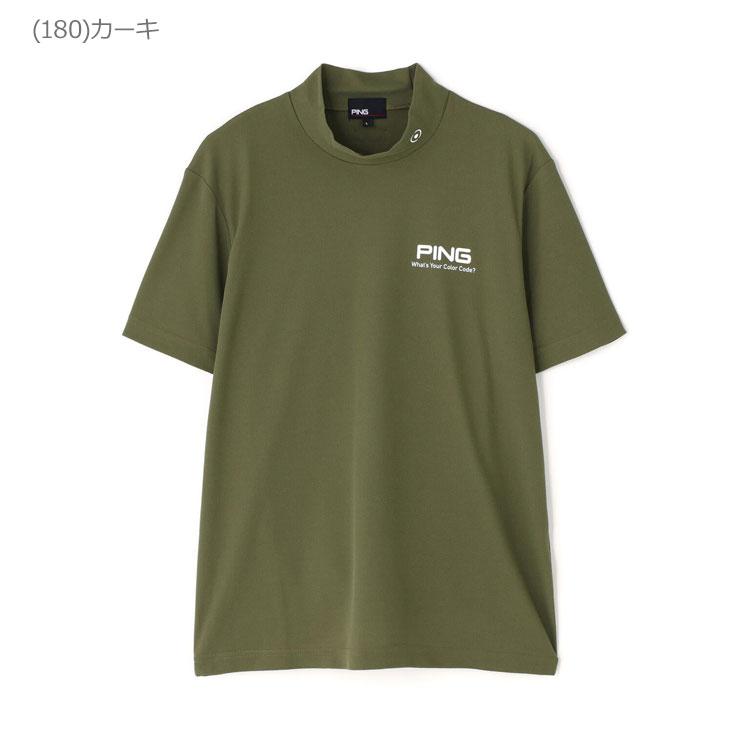 ピン PING 中綿 ハイネック カットソー メンズ ゴルフ シャツ PING（ピン） PING PEカノコ半袖ハイネックシャツ メンズ 2026春夏
