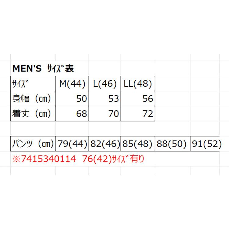 T-MAC（ティーマック） ゴルフ グラフェンMIXダウンパンツ メンズ 2025