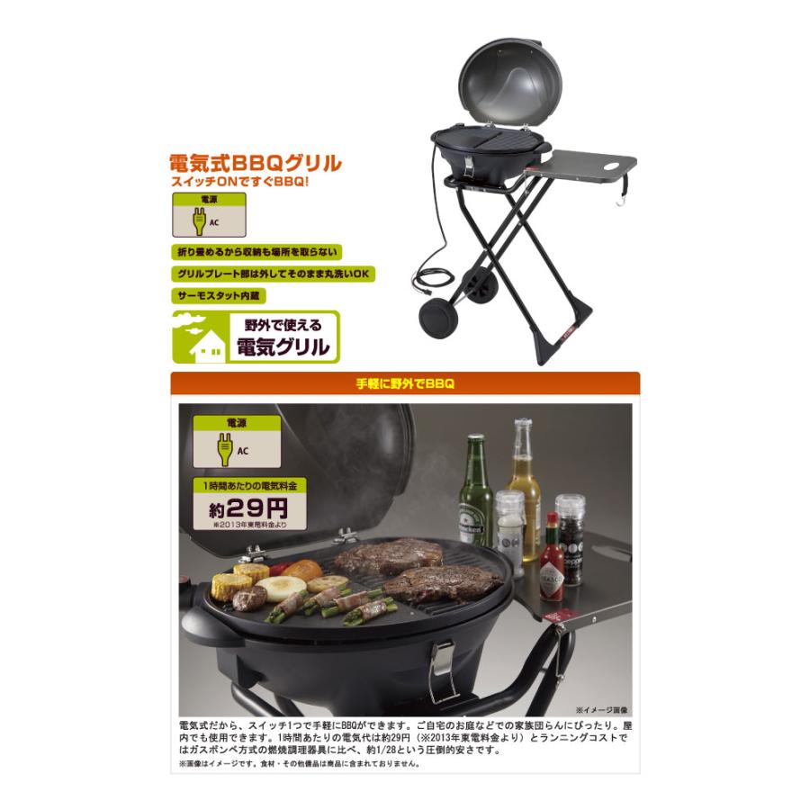 LOGOS ロゴス LOGOS BBQエレグリル 電気式バーベキューグリル 81060000 LOGOS