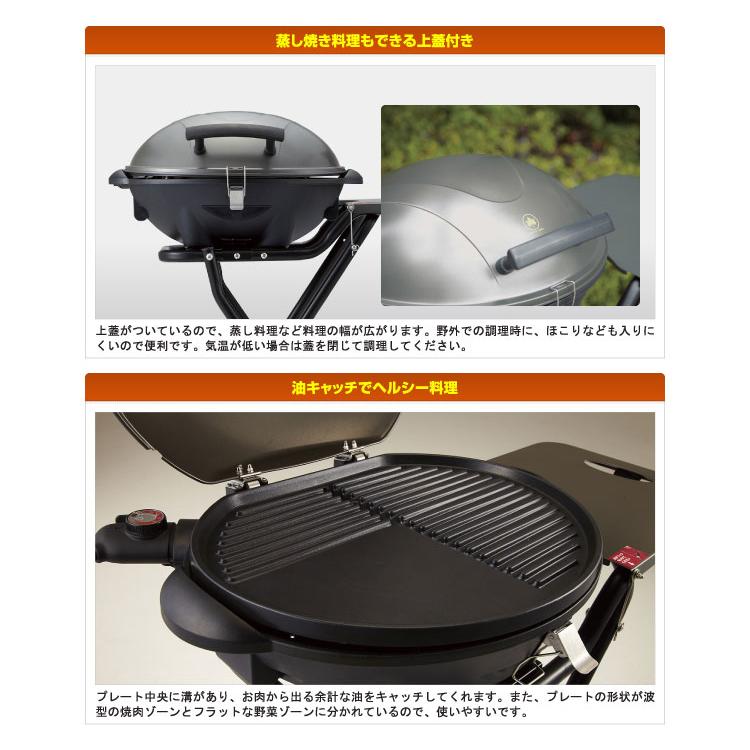 LOGOS ロゴス LOGOS BBQエレグリル 電気式バーベキューグリル 81060000 LOGOS