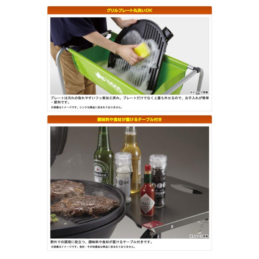 LOGOS ロゴス LOGOS BBQエレグリル 電気式バーベキューグリル 81060000 LOGOS