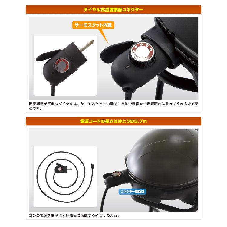 LOGOS ロゴス LOGOS BBQエレグリル 電気式バーベキューグリル 81060000 LOGOS