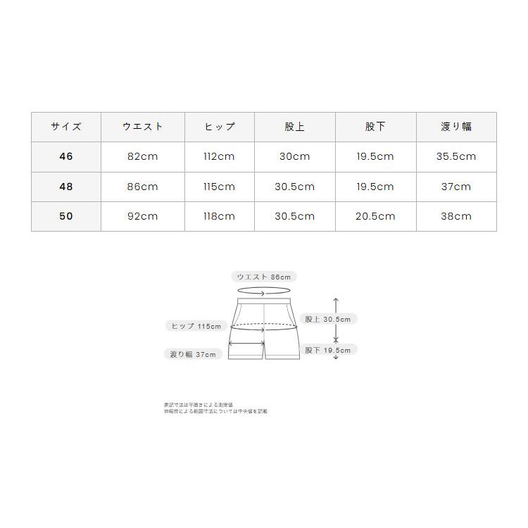 archivio（アルチビオ） 春夏 ゴルフ バックラインはっ水ショート