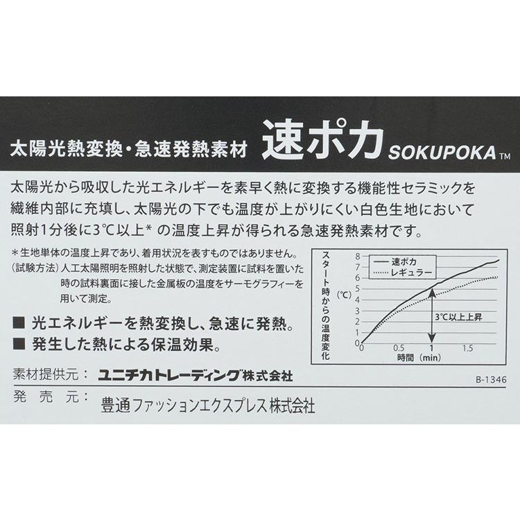 Admiral Golf（アドミラルゴルフ） 速ポカ フラッグシャツ メンズ 2025