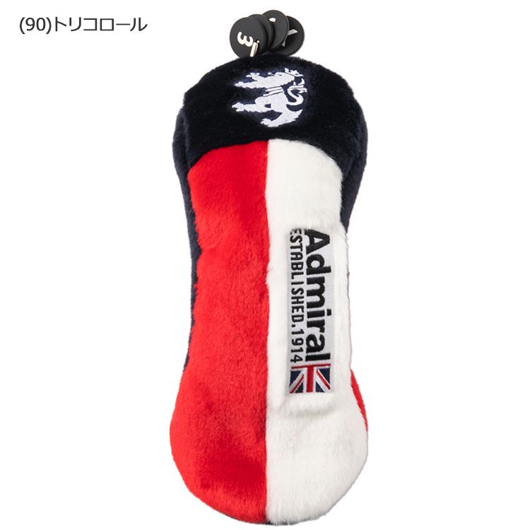Admiral Golf（アドミラルゴルフ） ストレッチボア ユーティリティ用