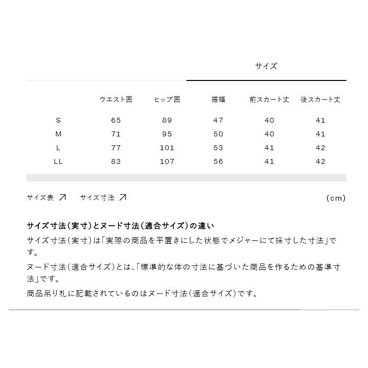 アンパスィ オールラウンダースカート レディース 2026春夏 ゴルフウェア AFS4026E1の画像
