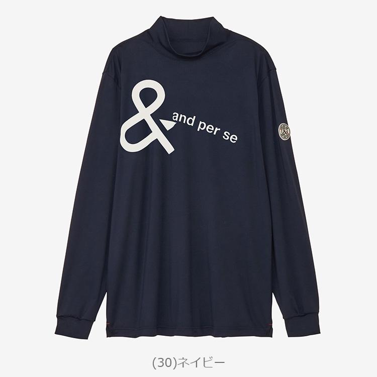 アンパスィ　モックネック　新品 アンパスィ ハイネック長袖シャツ メンズ AMF9214W5 吸湿発熱 UVカット