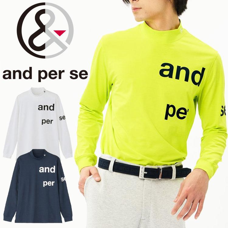 and per se（アンパスィ） リファインドライ長袖ハイネックシャツ