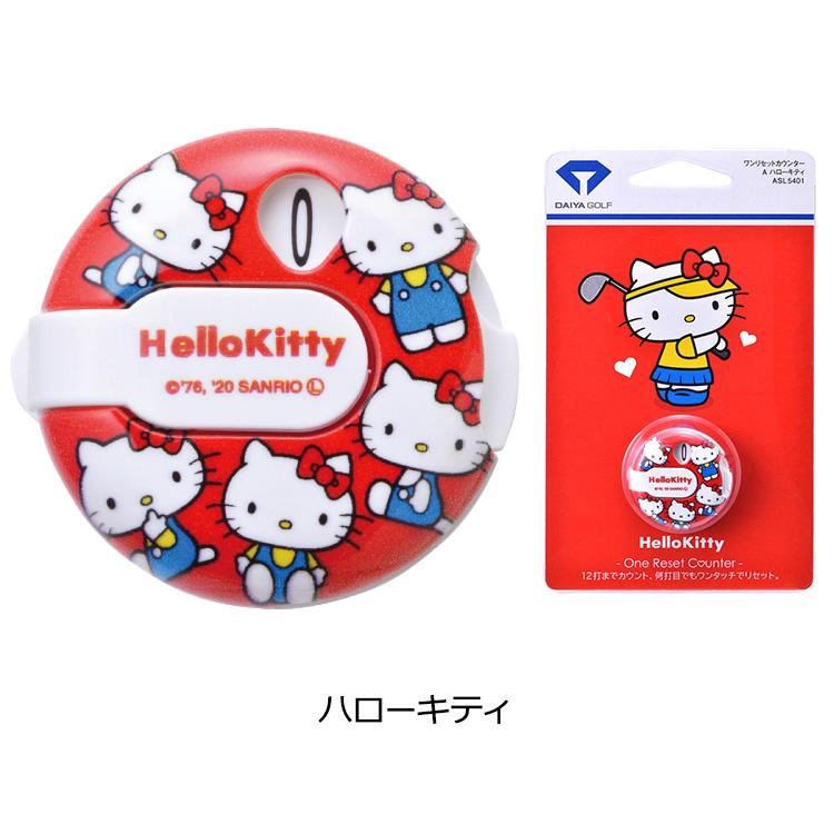 DAIYA GOLF 【メール便対応】ダイヤゴルフ ワンリセットカウンター