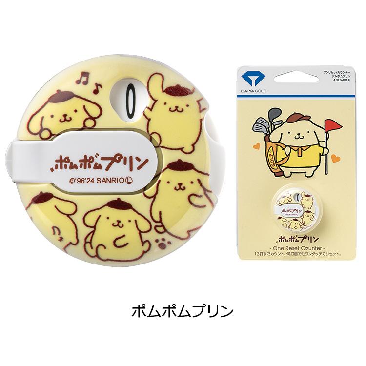 DAIYA GOLF 【メール便対応】ダイヤゴルフ ワンリセットカウンター