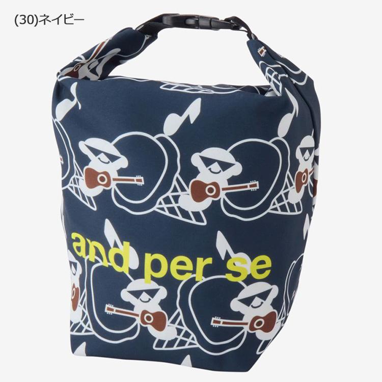 and per se（アンパスィ） コンパクト収納 保冷バッグ AUS7036 2026