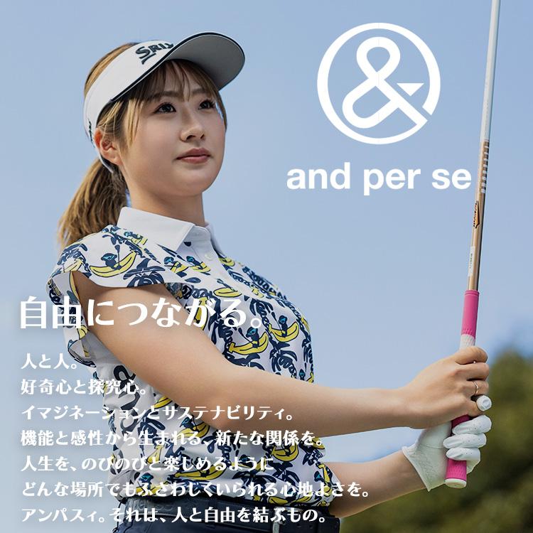 and per se（アンパスィ） 【メール便送料無料】アンパスィ