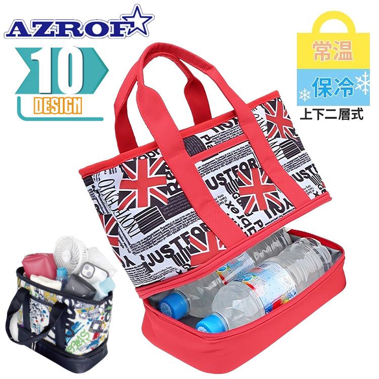 AZROF（アズロフ） ゴルフ 二層式 保温保冷 カートバッグ Ver.2.0 AZ
