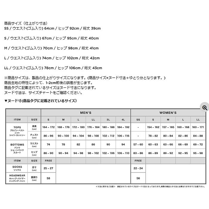 Callaway（キャロウェイ） スターストレッチ 中綿スカート レディース