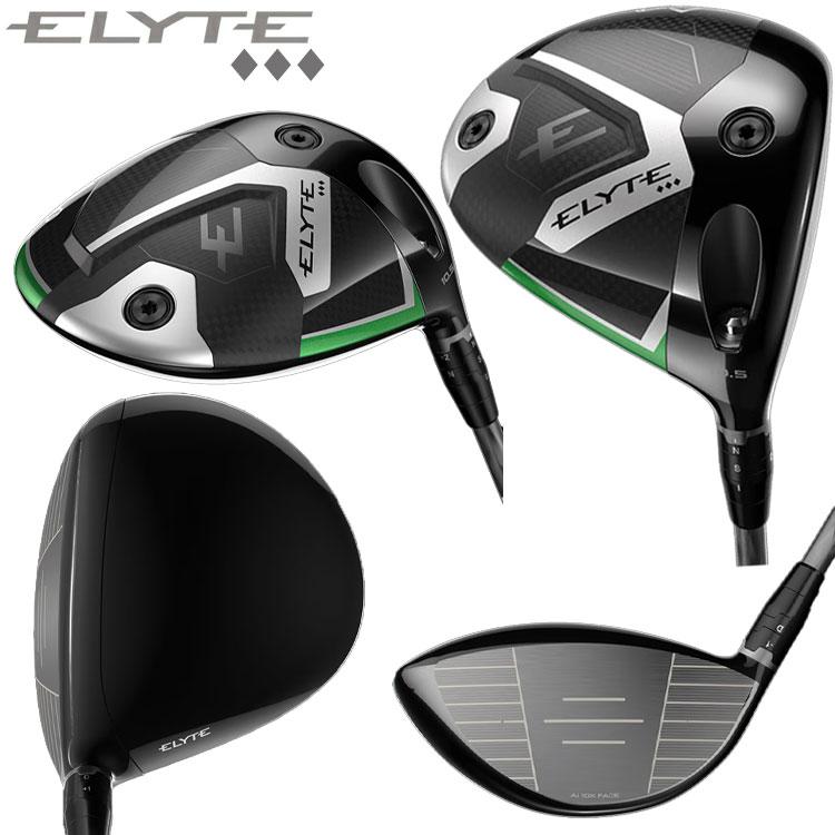 キャロウェイ エリート トリプルダイヤモンド ELYTE 9.0° ドライバー キャロウェイ ELYTE トリプルダイヤ 9.0° ドライバー キャロウェイ