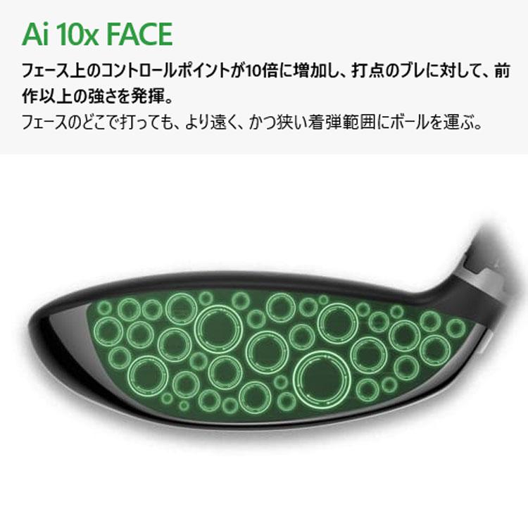 Callaway（キャロウェイ） エリート トリプルダイヤ ELYTE