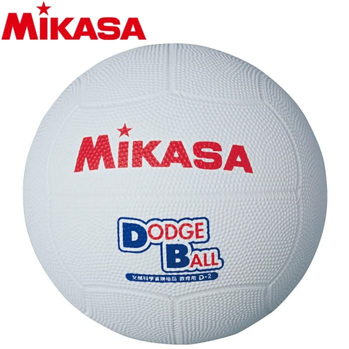 ミカサ 教育用ドッジボール2号 D2-W 5122005｜g-zone