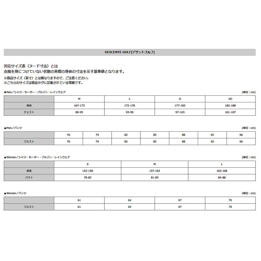 デサントゴルフ ナイロントリコットパンツ レディース 2023春夏 ゴルフウェア DGWVJD00 