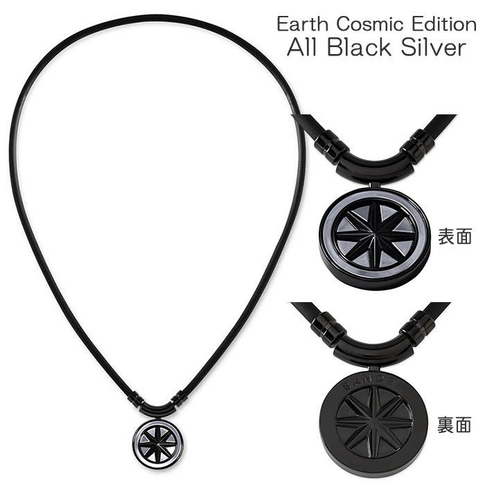BANDEL（バンデル） アース 磁気ネックレス Earth Cosmic Edition