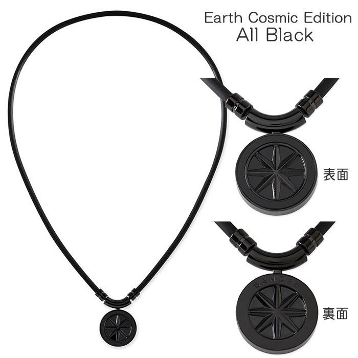BANDEL（バンデル） アース 磁気ネックレス Earth Cosmic Edition