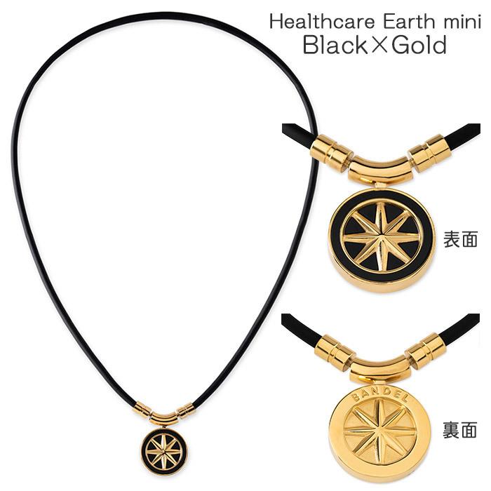 BANDEL（バンデル） アース 磁気ネックレス Earth mini : ジーゾーン