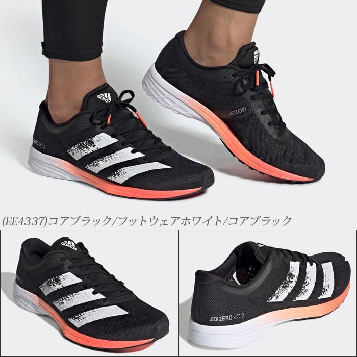 アディダス アディゼロ Rc 2 0 Adizero Rc 2 0 ランニングシューズ メンズ Ee4337 Eg1187 Eg1188 ジーゾーン ゴルフ Paypayモール店 通販 Paypayモール