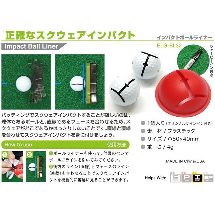 アイライン ゴルフ インパクトボールライナー ELG-BL32 パッティング練習器 練習器具｜g-zone｜03