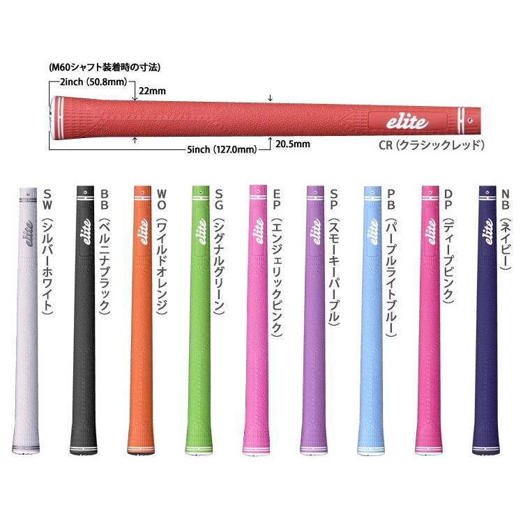 elite grips（エリートグリップ） elite grips CompetitionSeries CX46