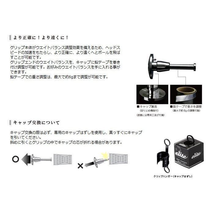 elite grips（エリートグリップ） グリップ キャップ 13個入