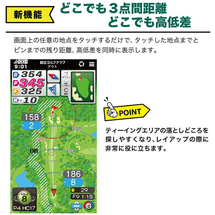 EAGLE VISION (期間限定) イーグルビジョン ネクストG GPSゴルフナビ