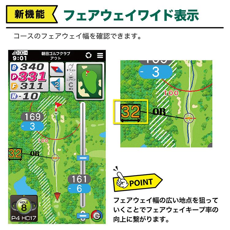 EAGLE VISION (期間限定) イーグルビジョン ネクストG GPSゴルフナビ