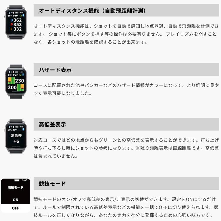 イーグルビジョン AX アクロス GPSゴルフナビ 腕時計型 EV-539 ACROSS 2026モデル