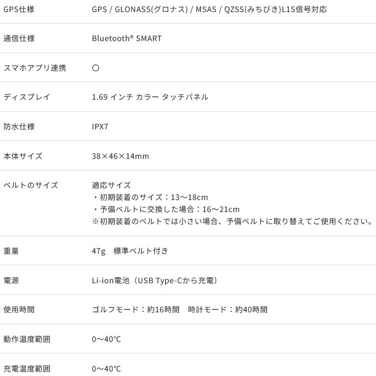 イーグルビジョン AX アクロス GPSゴルフナビ 腕時計型 EV-539 ACROSS 2026モデル