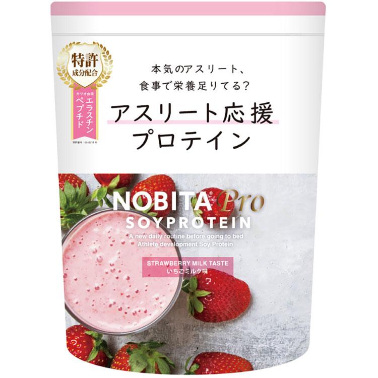 ノビタ プロテイン NOBITA Pro プロ ソイプロテイン いちごミルク味 750g｜g-zone｜03