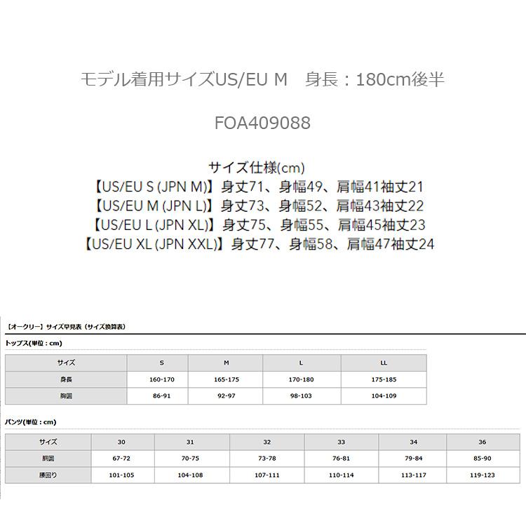OAKLEY（オークリー） ゴルフ Skull Spotted Jacquard モックネック
