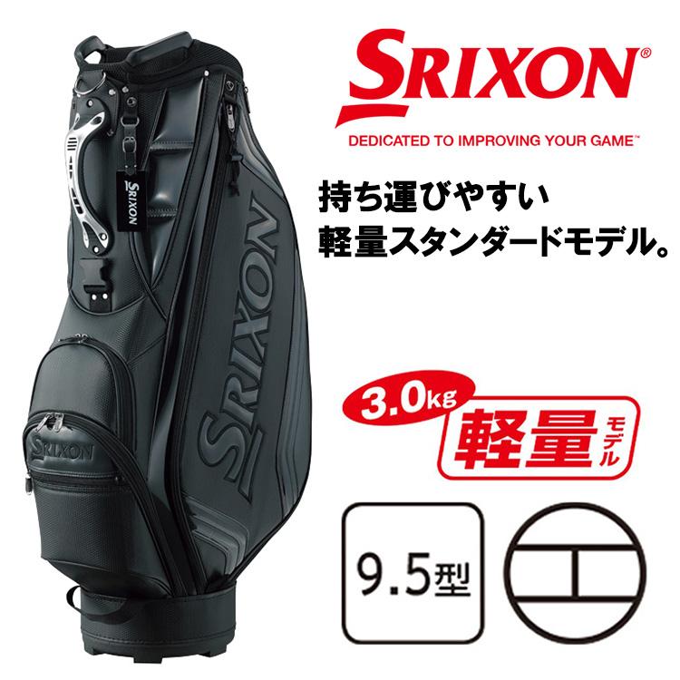 【ヒムロユキ　】Srixon 軽量キャディバッグ 9.5型 SRIXON バッグ ダンロップ スリクソン DUNLOP キャディバッグ