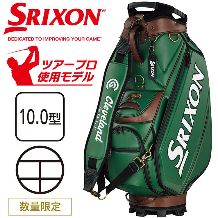SRIXON 数量限定 スリクソン マスターズ 2025メジャー SRIXON 数量限定 スリクソン マスターズ 2025メジャー