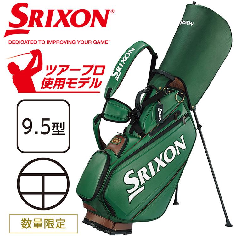 SRIXON 数量限定 スリクソン マスターズ 2025メジャーコレクション 