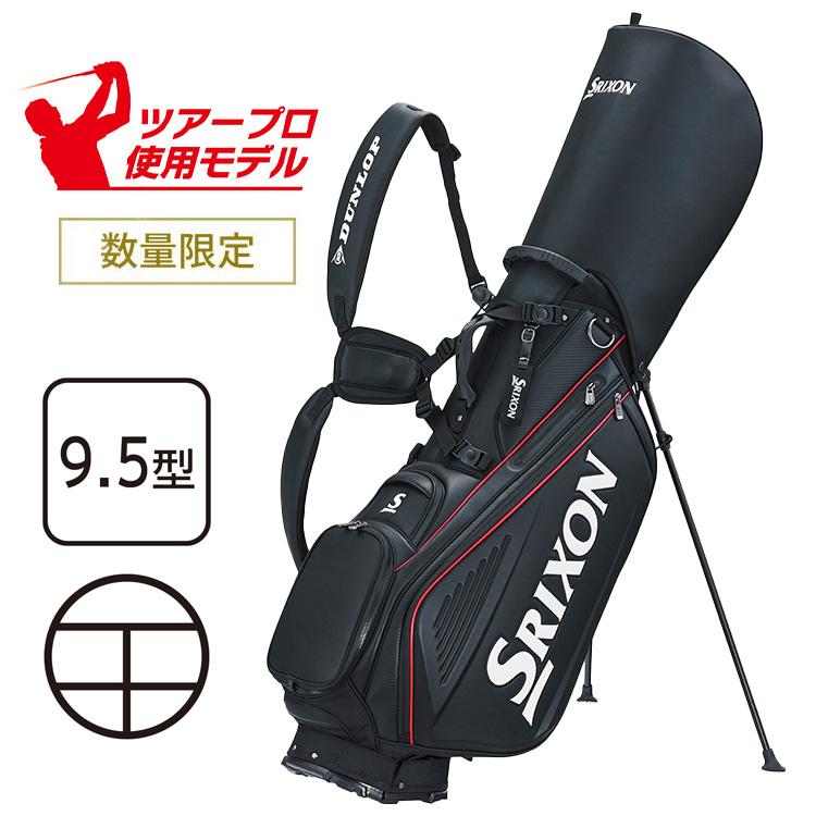 希少カラー　SRIXON キャディバッグ アイアンカバー付き SRIXON 数量限定品 スリクソン ツアースタンドバッグ キャディバッグ