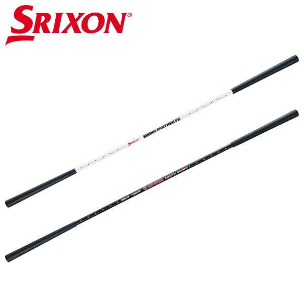 SRIXON スリクソン ゴルフ スイングパートナー FX 練習器 練習器具