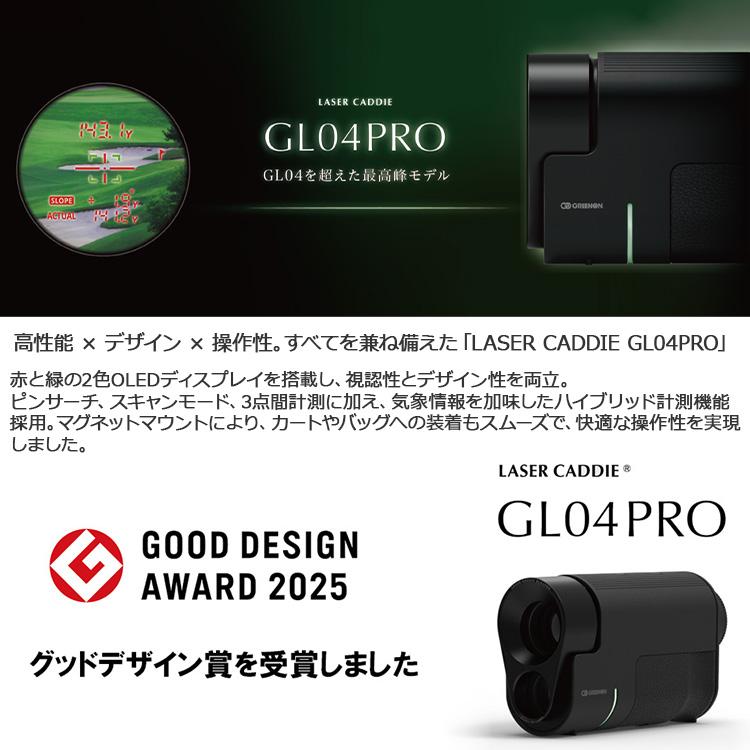 GREENON（グリーンオン） (期間限定) レーザーキャディー LASER CADDIE