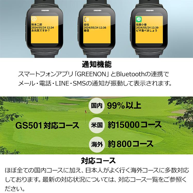 GREENON（グリーンオン） 【期間限定】 ザ・ゴルフウォッチ THE GOLF