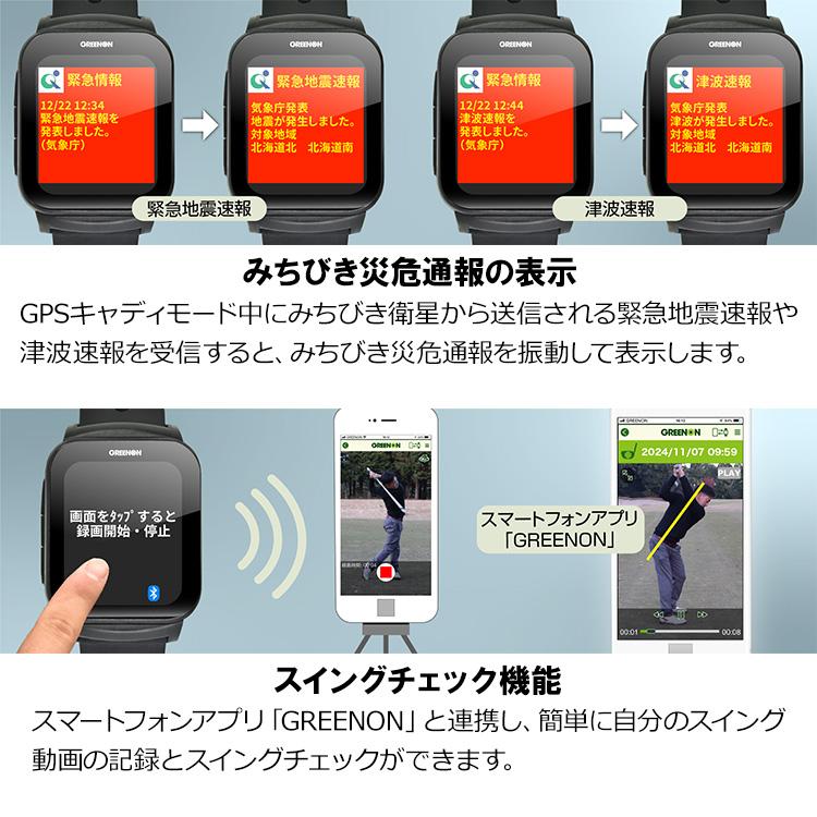 GREENON（グリーンオン） 【期間限定】 ザ・ゴルフウォッチ THE GOLF