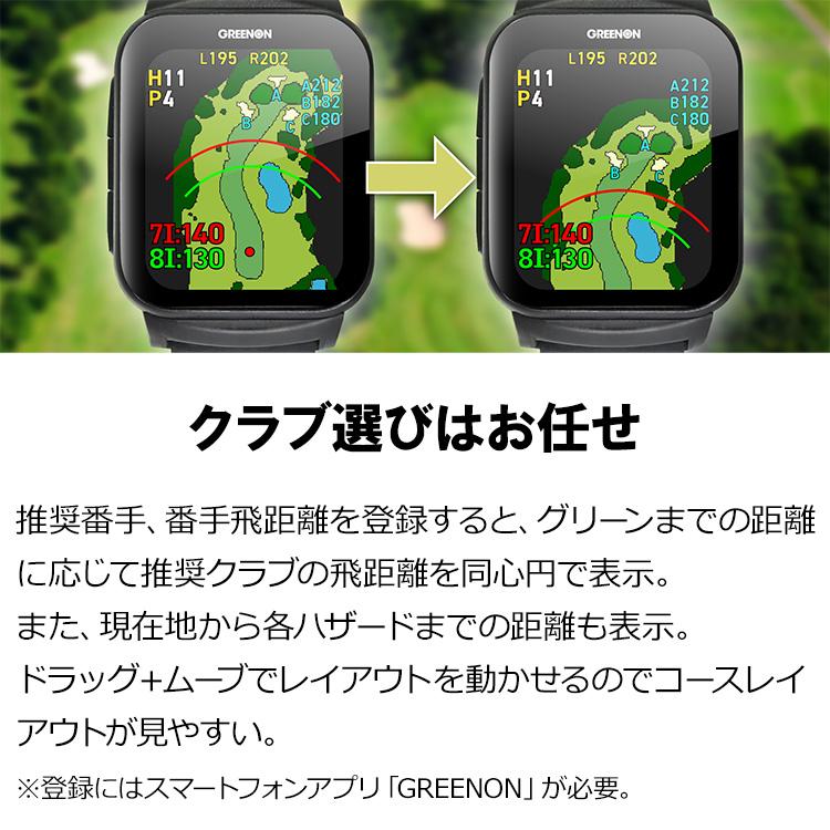 美品❗グリーンオン GS501 　　　　　　GPSナビウォッチ THE GOLF WATCH GS501 | GREENON