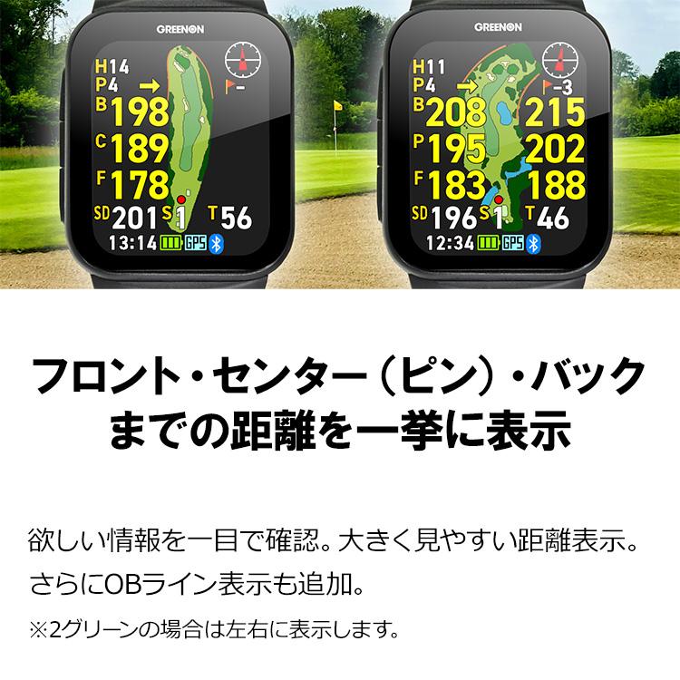 GREENON（グリーンオン） 【期間限定】 ザ・ゴルフウォッチ THE GOLF